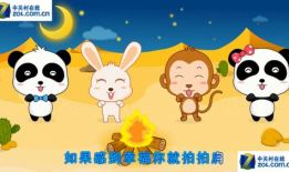 幸福拍手歌儿歌视频,欢快旋律传递快乐时光